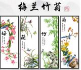 <span style="font-size:13.3333px;">商品类别：中国小商品</span><br />
<br />
<span style="font-size:13.3333px;">商品简介：梅兰竹菊（十字绣）</span><br />
<br />
<span style="font-size:13.3333px;">商家简介：春天十字绣</span>