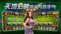 <span style="font-size:13.3333px;">商品类别：游乐园</span><br />
<br />
<span style="font-size:13.3333px;">商品简介：棋牌、残局厮杀、歌曲、幽默短文等</span><br />
<br />
<span style="font-size:13.3333px;">商家简介：网络</span>