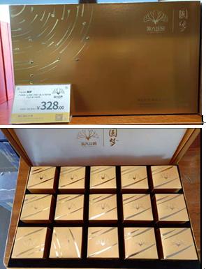 <strong><span style="font-family:KaiTi_GB2312;">供应商：祥荣茶叶<br />
<br />
</span></strong><strong><span style="font-family:KaiTi_GB2312;"><strong><span style="font-family:KaiTi_GB2312;">商品名称：圆梦（150克/盒）<br />
<br />
商品简介：英红九号<br />
<br />
商品价格：328元/盒<br />
<br />
其它说明：</span></strong></span></strong>